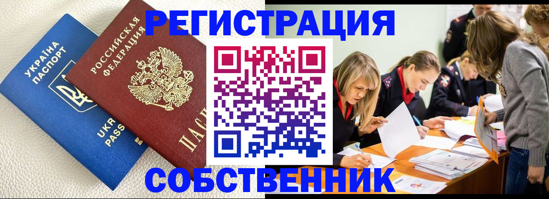 найти адрес прописки в Назарово
