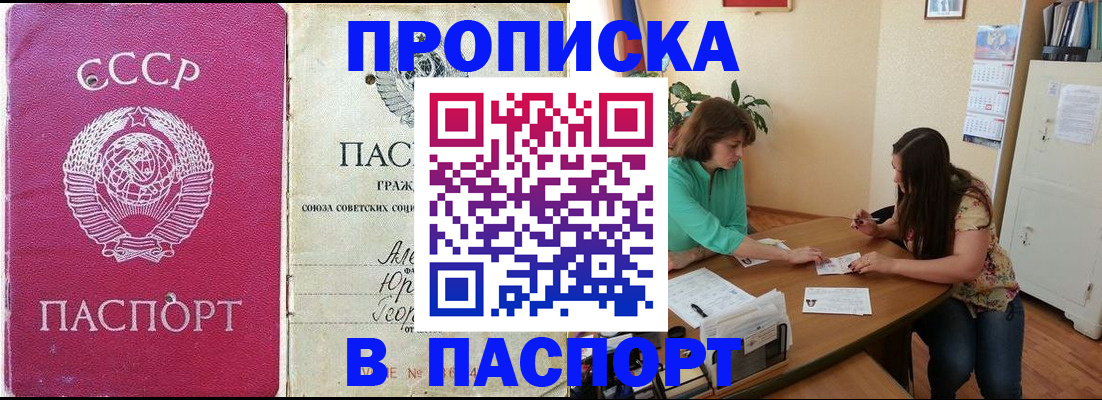 регистрация для дет. сада в Назарово